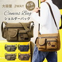 トートバッグ キャンバス レディース メンズ 2way 通勤 通学 大きめ 大容量 A4 軽量 ショルダーバッグ 斜めがけ 旅行 送料無料