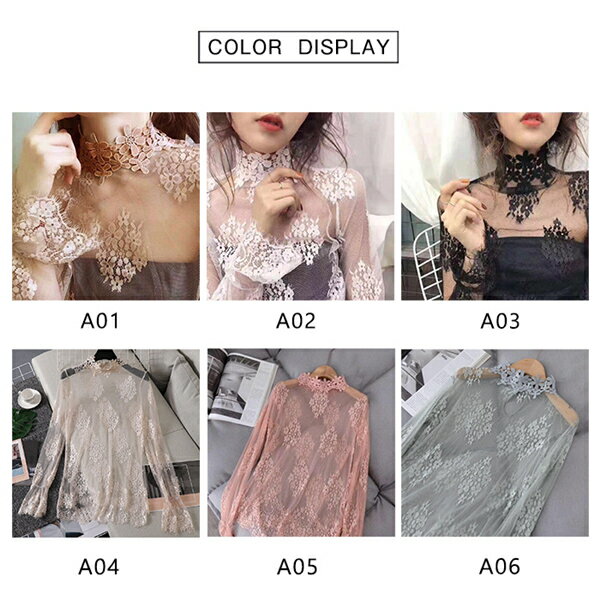 インナーシャツ レース 透け感 Tシャツ ブラウス シースルー レディース ハイネック ボトルネック チュール トップス 長袖 セクシー 送料無料