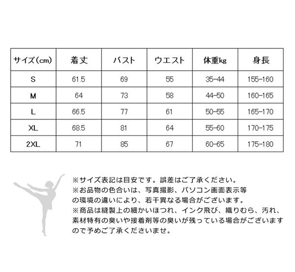 期間限定セール10％OFF バレエ レオタード 大人用 レース ジュニア パット付き 新体操 バレエ用品 半袖 スカートなし 練習用 ダンス ストレッチ レッスン 無地 送料無料 3