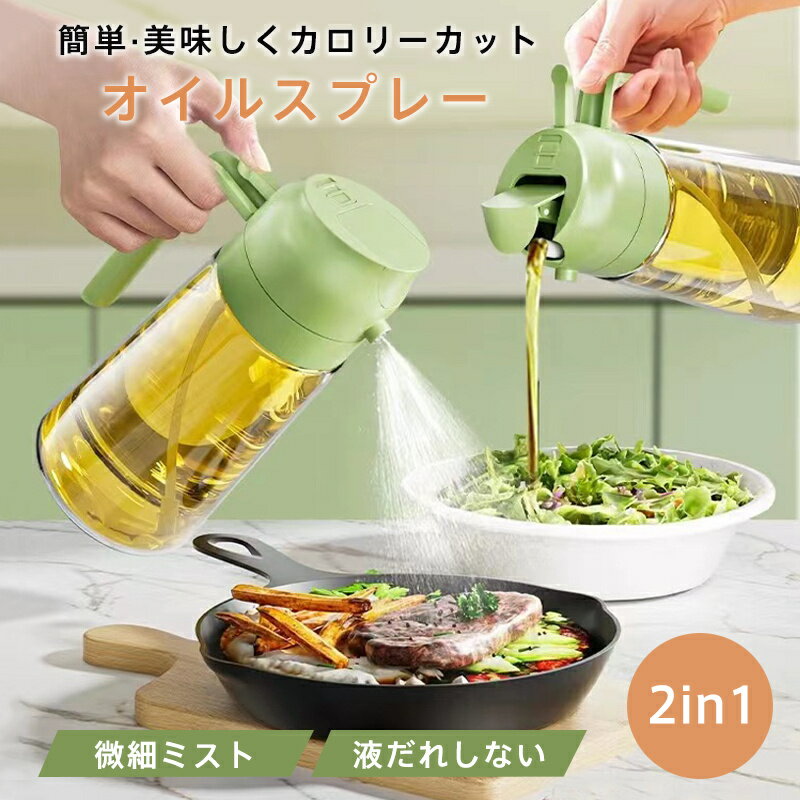륹ץ졼 ݥå ξ ܥȥ  륹ץ졼ܥȥ   2in1 饹 ̸᤭  ð  
