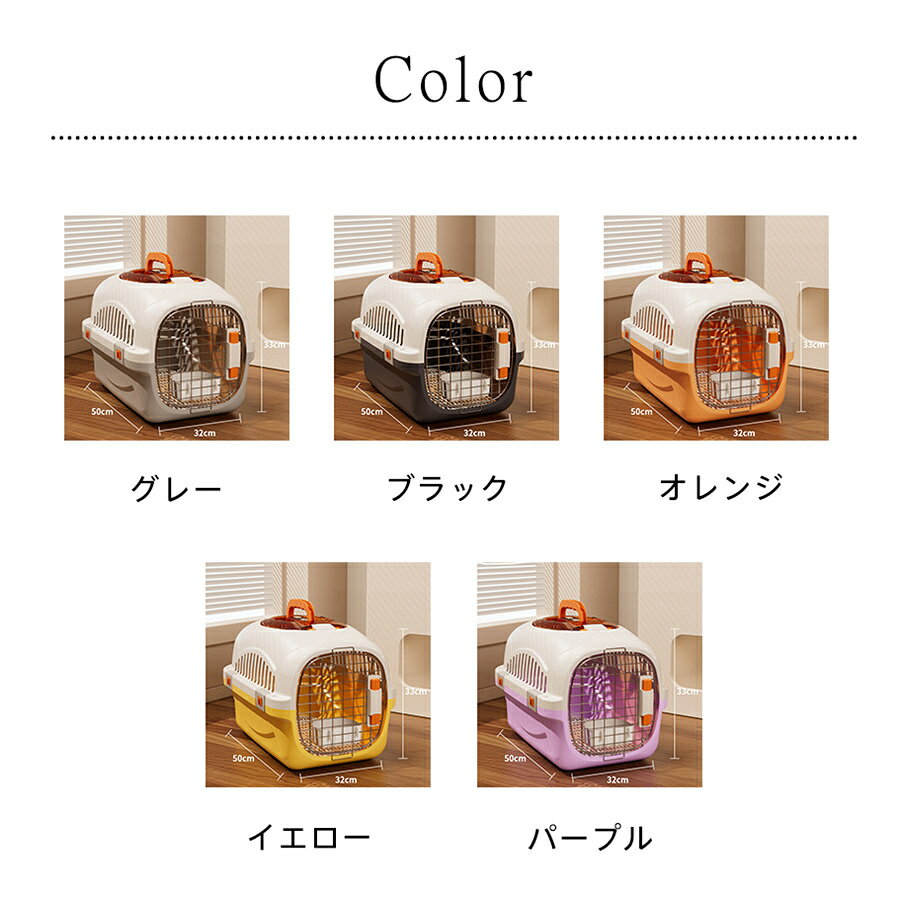 ペットキャリー キャリーバッグ 猫 犬 ペットキャリーケース ダブルドア ペットケ...