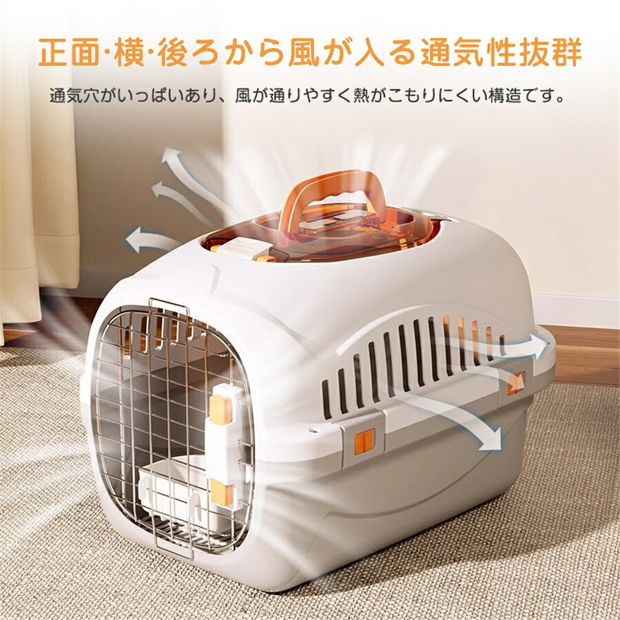 ペットキャリー キャリーバッグ 猫 犬 ペットキャリーケース ダブルドア ペットケ...