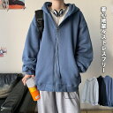 パーカー メンズ 長袖 フード付き 運動 裏起毛 ジップアップ ジャケット カーディガン ビッグシルエット マウンテンパーカー 秋服 春秋冬 送料無料
