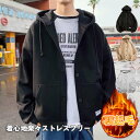 パーカー メンズ 長袖 フード付き 運動 裏起毛 ジップアップ ジャケット カーディガン ビッグシルエット マウンテンパーカー 秋服 春秋冬 送料無料