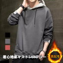 パーカー メンズ トップス スウェット 春秋冬 プルオーバー ジャージ アウター 暖かい ゆったり フード付き 防寒着 裏起毛 部屋着 通気 送料無料