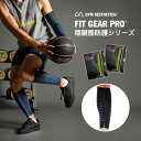 GA Fit Gear PRO - SensELAST® 圧縮トレーニング用ふくらはぎサポートギア 1ペア 【 送料無料 】スポーツ 保護する サポー...