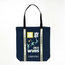 トレンド感あふれるパフォーマンスWUBSトートバッグ(ユニセックス用)バスケットボール スポーツ Tシャツ ジム トレンド バスケ Tシャツ 半袖 メンズ レディース ジュニア 練習着 ドライ おもしろ tシャツ 速乾 スポーツ