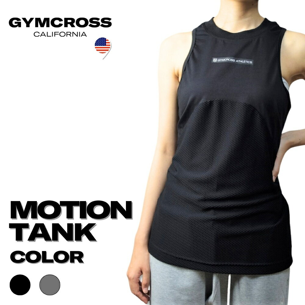 GYMCROSS ジムクロス MOTION TANK メッシュ切替タンクトップ ノースリーブシャツ トレーニングウェア フィットネスウェア ジムウェア スポーツウェア ランニングウェア ヨガ ズンバ レディース ウィメンズ wgc-005