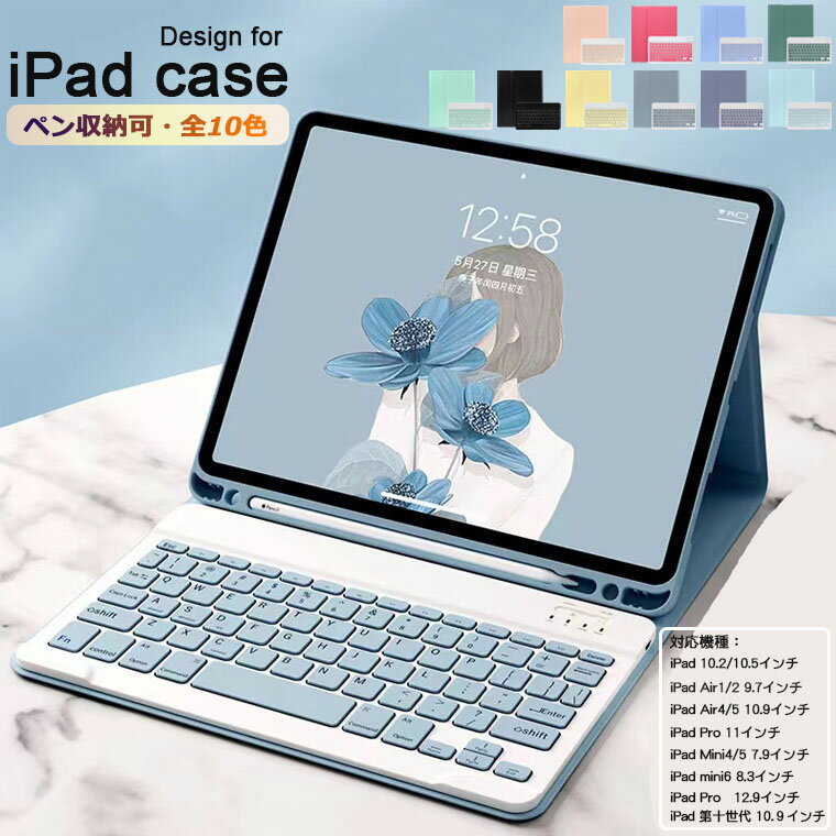 iPadipad10.210.59奭ܡɥ67ڥǼİmini68.3Сmini4/57.9ipadair10.9/11iPad8ipadPro12Keyboard̵̳