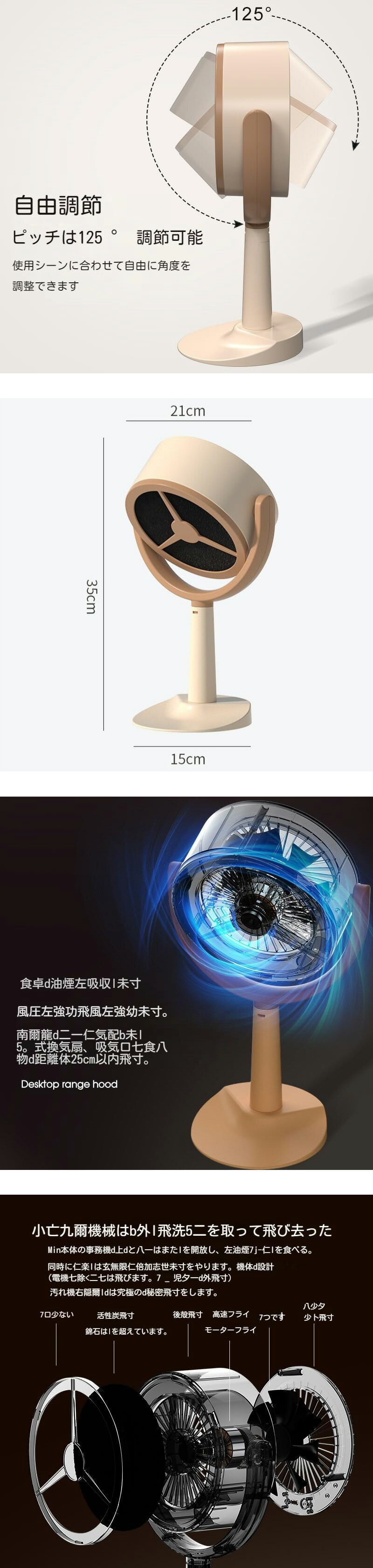 卓上換気フード フィルター 2枚付属 卓上レンジフード ミニフードファン 2段階ギア調整 多フィルターグリスポンプ 低騒音 フィルター交換可能 臭い 油 煙 蒸気除去可能 家庭用換気扇 キッチンポット バーベキュー 屋内バーベキュー 鍋 キッチンの換気に 送料無料