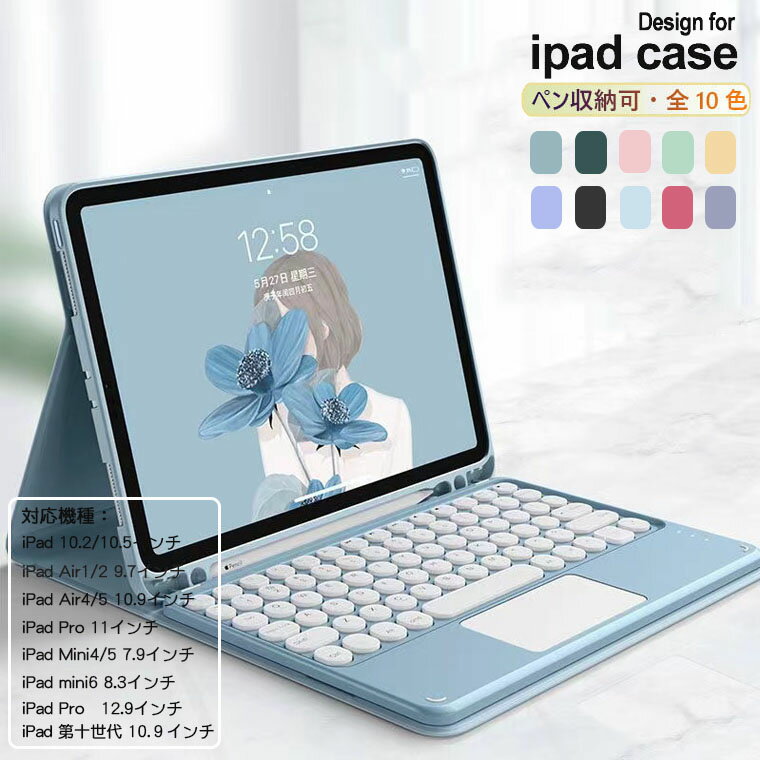 楽天市場】ipad 第9世代 smart keyboardの通販 楽天市場】ipad 第9世代 smart keyboardの通販