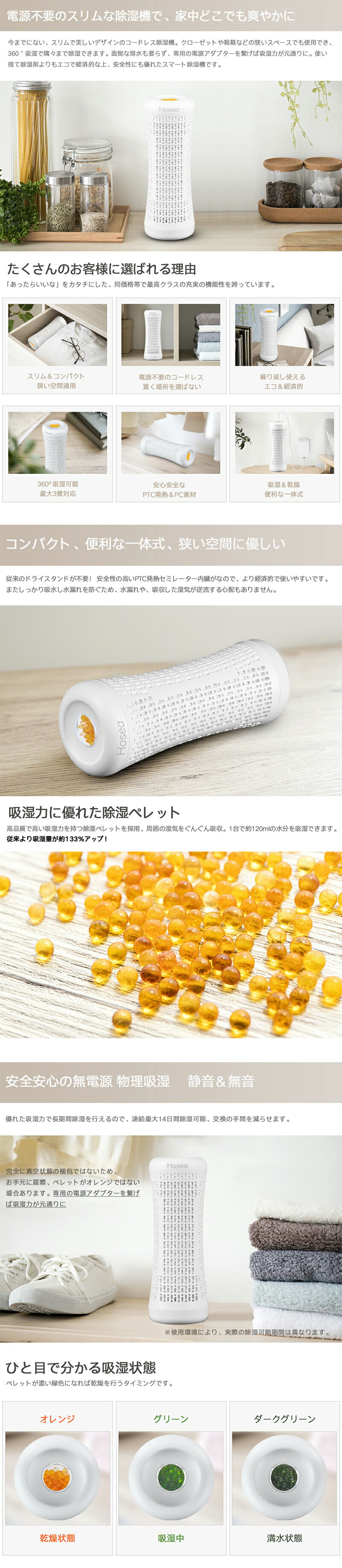 除湿機 除湿器 小型 コンパクト 無電源で使える 繰り返し使用 小型 コンパクト 除湿シート 衣類乾燥 除湿器 静音 水捨て不要 乾燥機 湿気取り クローゼット 靴棚 カメラ 本棚 専用 乾燥剤 湿気取り 送料無料