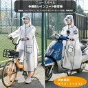 レインコート 自転車 通学 通勤 リュック 保育園 レインポンチョ 二重ツバ L/XXL 反射テープ アウトドア キャンプ 防災 バイク 野外フェスレインコート 安全ロング丈 クリア視野 リュック対応 男女兼用 送料無料