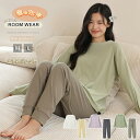 上下2点セット ルームウェア 部屋着 レディース 可愛い 長袖 上下セット パンツ トップス セットアップ ゆったり パジャマ 寝巻き カットソー プルオーバー...