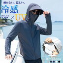 ラッシュガード 夏 メンズ レディース ラッシュパーカー 長袖 広いつば UVカット サムホール付き 無地 ジップアップ UPF50+ 日焼け対策ウェア 紫外線...