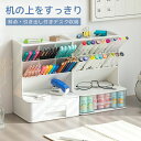 ペン立て 斜め 文房具収納 ペン収納 卓上収納 斜め掛け式ペンホルダー 鉛筆立て おしゃれ 透明引き出し付き 大容量 分類多機能収納 オフィス 書斎用 引き出し仕切り・トレー 送料無料(3)