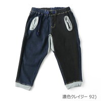 gymmaster(ジムマスター)G843364ストレッチデニムクロップドリブパンツ