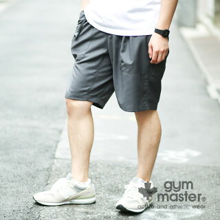 キャンプにはgym Master ジムマスター のハーフパンツが可愛くておすすめ 安くてオシャレで履き心地抜群 ちょっとだけレビューも あっちゃんの うちキャン キャンプにはgym Master ジムマスター のハーフパンツが可愛くておすすめ 安くてオシャレで履き心地抜群 ちょっとだけレビューも あっちゃんの うちキャン