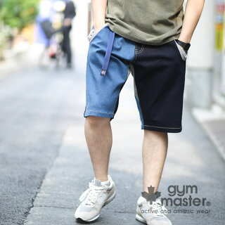 キャンプにはgym Master ジムマスター のハーフパンツが可愛くておすすめ 安くてオシャレで履き心地抜群 ちょっとだけレビューも あっちゃんの うちキャン キャンプにはgym Master ジムマスター のハーフパンツが可愛くておすすめ 安くてオシャレで履き心地抜群 ちょっとだけレビューも あっちゃんの うちキャン