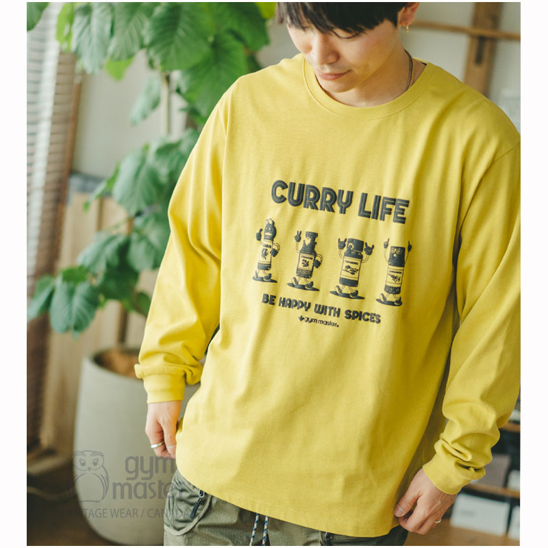 gym master(ジムマスター)公式 7.2oz Curry life ロンTeeメンズ|レディース｜ロンTEE｜汗染み軽減｜防臭加工｜無地｜長袖｜トップス｜ヘビーウェイト｜綿100％｜海外発送｜G733650