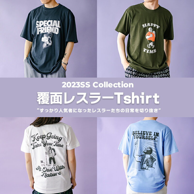 ジムマスター 2023SS 覆面レスラーPrint T-Shirt | 綿100% Tシャツ 半袖 メンズ レディース ユニセックス｜丸首｜クルーネック｜ポケットT｜刺繍｜長袖｜部屋着｜プリントT｜カジュアル｜T恤衫 | スマイル | 覆面レスラー | パグ | gymmaster