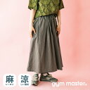gym master 公式麻レーヨンワイドパンツレディース|ワイドパンツ|ラップスカート風パンツ|スカート|春夏|カジュアル|リゾート|麻|レーヨン|海外発送|...