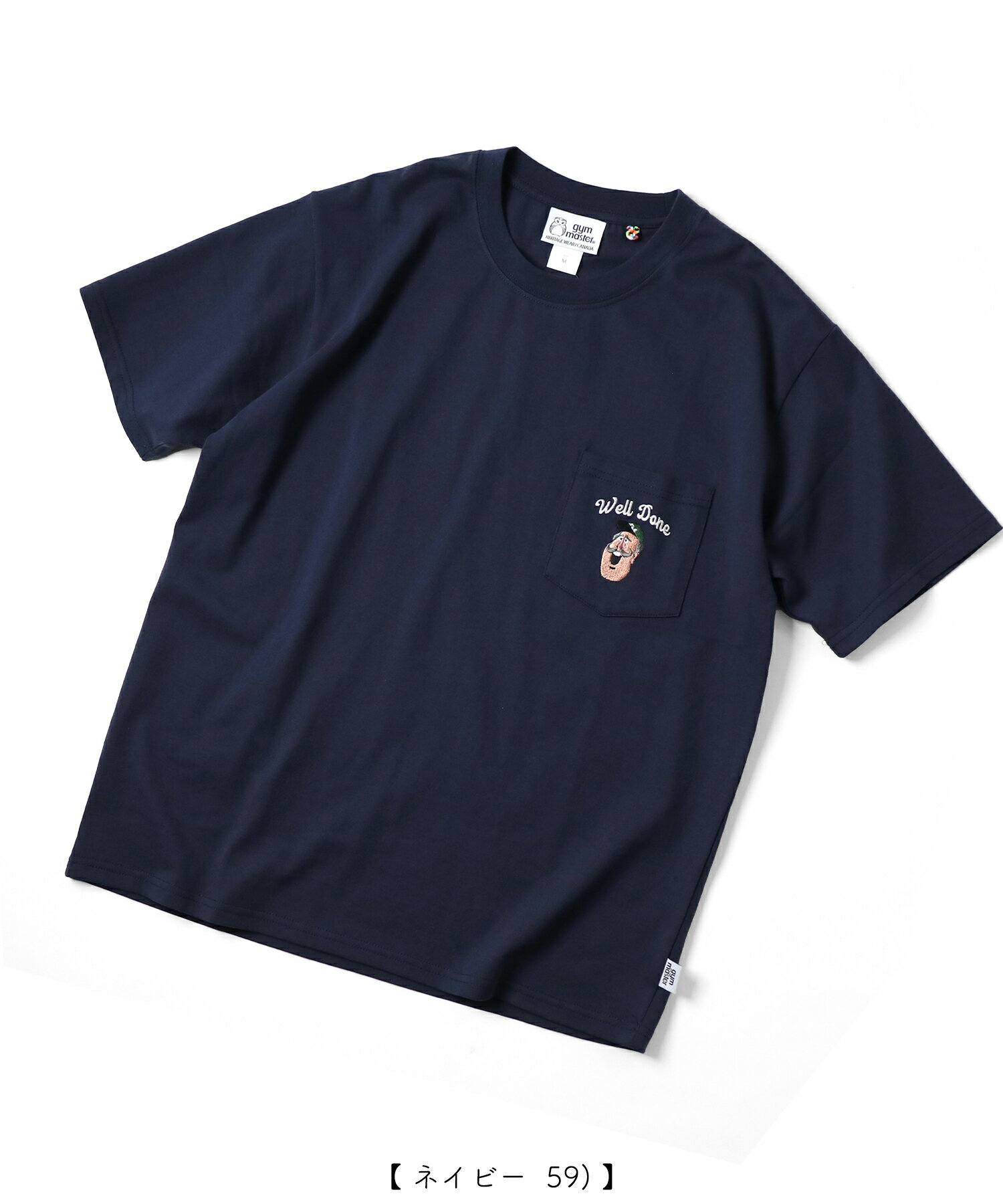 gym master(ジムマスター)公式7.4oz Well Done 刺繍ポケットTeeメンズ｜レディース｜ユニセックス｜丸首｜クルーネック｜半袖｜部屋着｜胸ポケット｜おじさん｜立体的｜プリント｜プリントT｜カジュアル｜T恤衫｜G321702