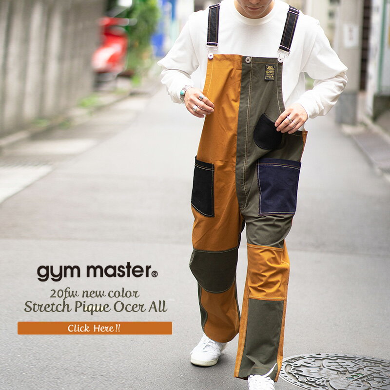 gym master(ジムマスター) 公式2nd掲載