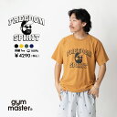 ★メール便対応