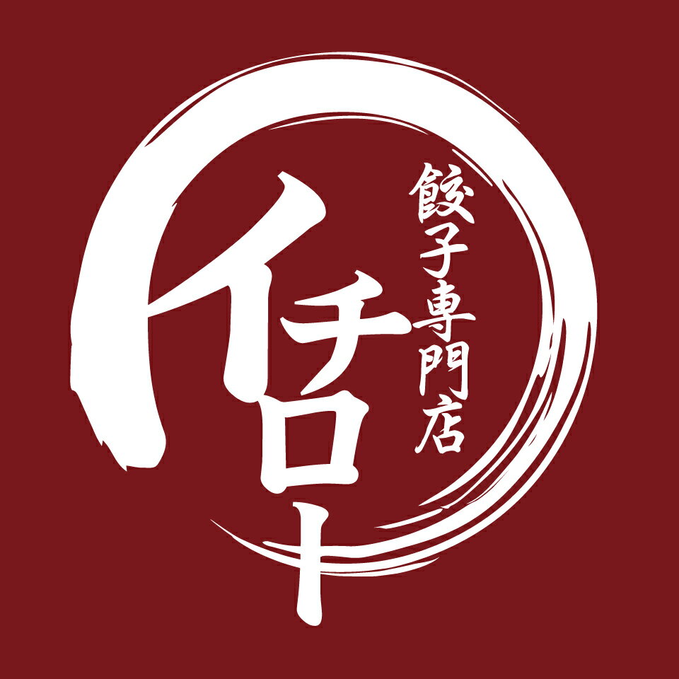 餃子専門店イチロー