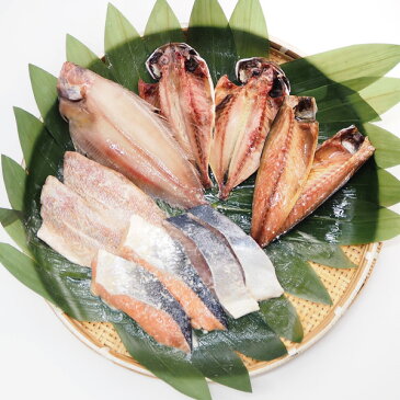 漬け魚(西京漬け)・干物セット5000円 冷凍便 [ ひもの サワラ 赤魚 ブリ サバ カレイ サンマ アジ ]