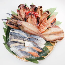 漬け魚(西京漬け)・干物セット「松」 冷凍便　[西京焼き,西京漬け,漬魚,干物]