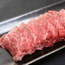 黒毛和牛焼き肉400g（モモ） 冷凍便/商品代引不可　[黒毛和牛,焼き肉]