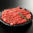 松阪牛すき焼き400g（サーロイン） 冷凍便/商品代引不可　[松阪牛,すき焼き]