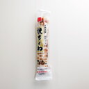 焼きちくわ 1本 冷蔵便