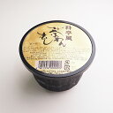 【内容(量)】茶碗蒸し1個（220g）×5 【原材料(産地)】鶏卵（国産）、鶉卵、鶏肉、筍、醤油、えび、銀杏、ほたて、蒲鉾、ホタテエキス、砂糖、チキンエキス、食塩、ピロリン酸K、調味料（アミノ酸等）、加工でんぷん、一部に卵・小麦・えび・大豆・鶏肉・さけを含む） 【賞味期限】冷蔵保存で5日料亭で提供されるような上品な味付けの茶碗蒸しです。一見玉子を蒸すだけのシンプルな料理ですが、出汁と蒸し方が重要です。ご家庭でお手軽にお召し上がりください。 お召し上がり方 温めて召し上がる場合は、フィルムをはがさずに、沸騰したお湯に茶わんむしをそのまま入れ、弱火で15分程湯煎してください。又、暑い時期にはこのまま冷やしてお召し上がりいただけます。開封後は早めにお召し上がりください。※椎茸の成分が表面、かまぼこ等に色移りすることがございますが健康に問題はございません。