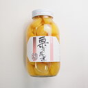 【内容(量)】栗甘露煮650g（固形量650g、内容総量1100g） 【原材料(産地)】栗（韓国産）、砂糖/漂白剤（亜硫酸塩）、酸化防止剤（ビタミンC）、クチナシ色素 【賞味期限】冷暗所保存で1年上質な栗を原料にして上品な甘さの甘露煮に仕立てた商品です。栗の黄色が艷やかで美しい食材です。お祝い膳やおせちの一品、またはデザートの材料としてお使いください。生栗から甘露煮にするには手間がかかりますが、この商品はそのまま使える便利な材料です。 商品形態 瓶入りで、使用中（開封後）の保管に適しています。