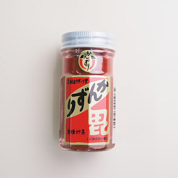 かんずり（寒造里）47g瓶 常温便　[カンズリ]