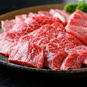 【内容(量)】松坂牛 すき焼き300g（モモ、バラ）、神戸牛 焼肉300g（モモ、バラ）、認証近江牛 焼肉300g（モモ、バラ） 【原材料(産地)】松坂牛モモ、バラ(三重県）、神戸牛モモ、バラ（兵庫県）、近江牛モモ、バラ（滋賀県） 【賞味期限】冷凍保存で30日サシが細かく入り込んで濃厚な旨みが引き立つ神戸牛、肉の芸術品と言われる松阪牛、最も歴史のあるブランド和牛の近江牛、至高の三大和牛を贅沢にお楽しみいただけます。 料理例 日本三大黒毛和牛を贅沢に食べ比べしてみて下さい。