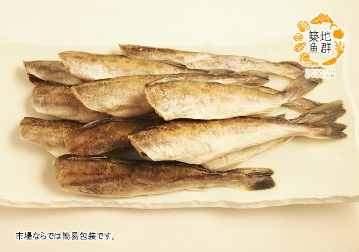 干物氷下魚(コマイ)500g 冷凍便 [コマイ...の紹介画像3