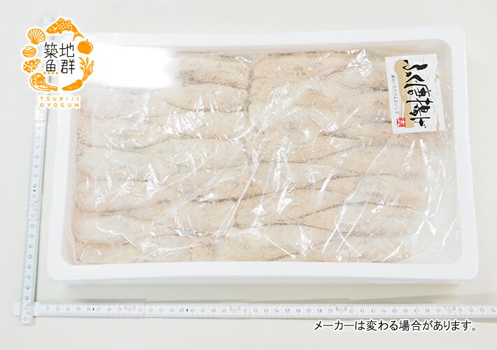 築地魚群のフグ唐揚げ1kg 冷凍便　[ふぐ,河豚]｜アングル3