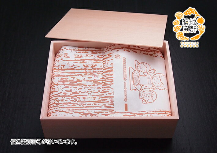 黒毛和牛しゃぶしゃぶ400g（サーロインA5） 冷凍便/商品代引不可　[黒毛和牛,しゃぶしゃぶ] gyogun-10001547 築地魚群 サンプル画像3