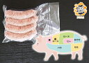 イベリコ豚100％フランクフルト4本（65g×4） 冷凍便　[イベリコ豚,フランクフルト,ソーセージ] 3