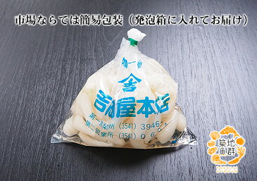 築地吉岡屋の漬物「浅漬け塩らっきょう」 冷蔵便　[らっきょう,酢漬け]