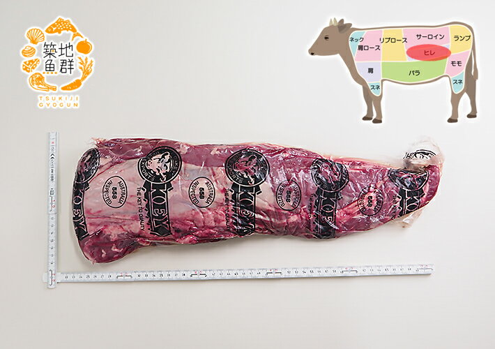 牛フィレ肉（ビーフ・テンダーロイン）約3kg オーストラリア産 冷蔵便　[ステーキ]