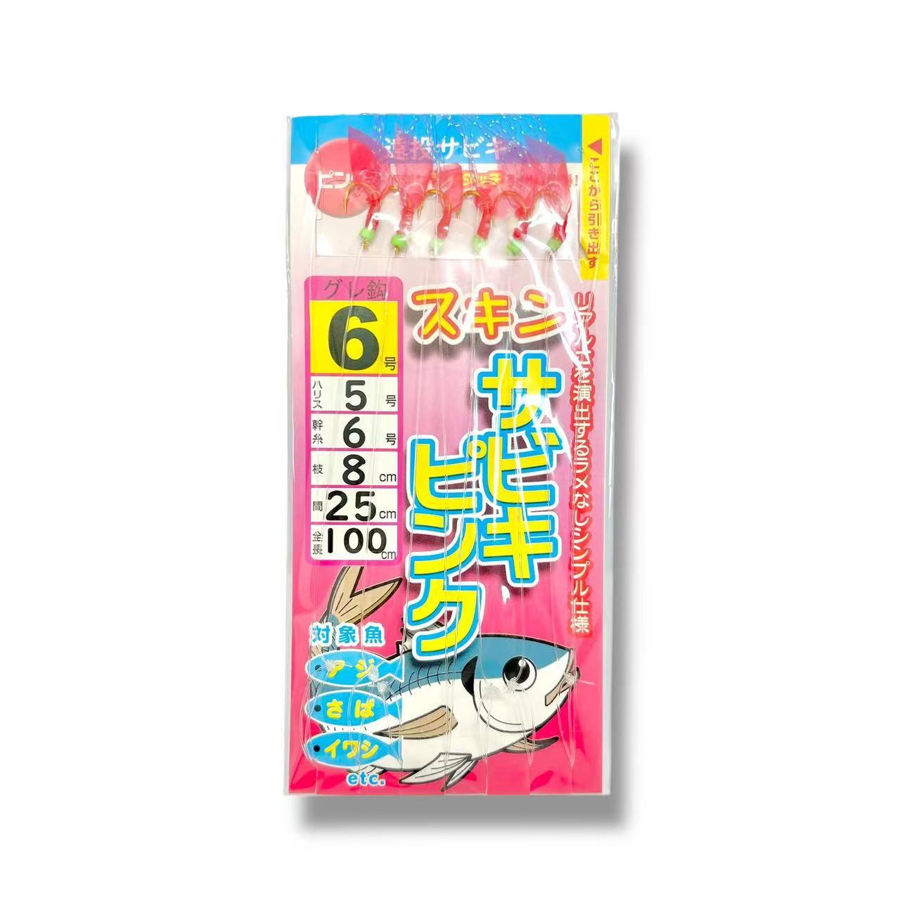 【10枚セット】3本鈎×2組 ピンクスキン サビキ 6号 日本製スキン グレ金針 サビキ仕掛け グレ鈎