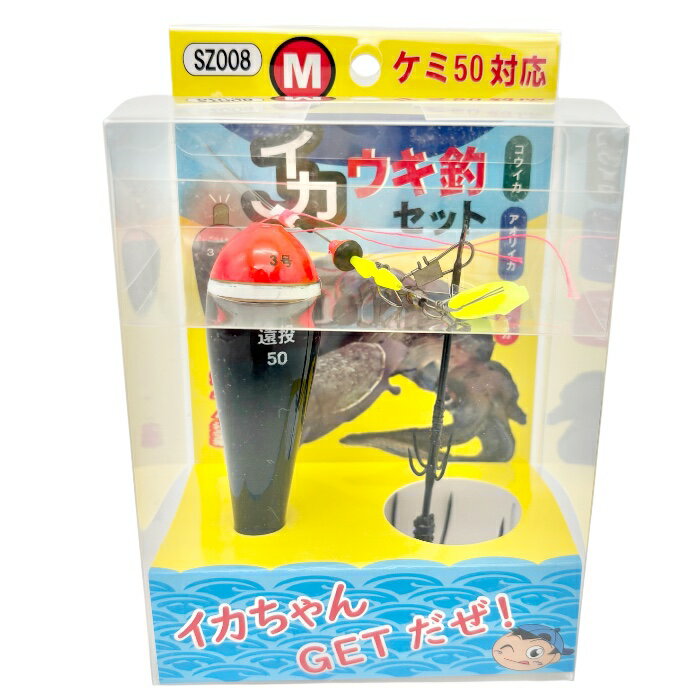 Rakuten - 釣王 SZ008 イカキャッチャーウキ釣りセット M シーズン イカ