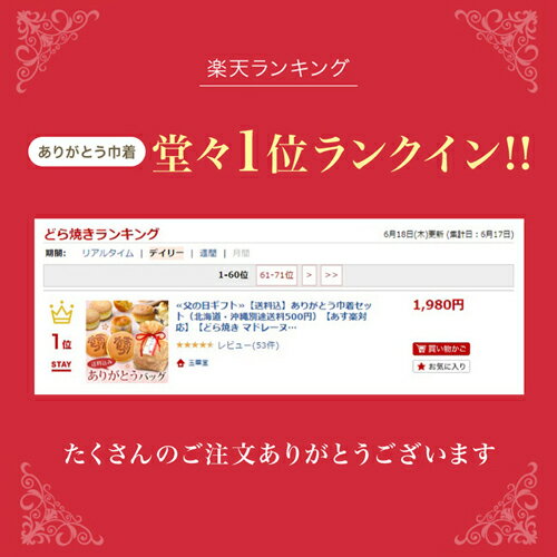バレンタイン ギフト プレゼント 送料無料 お菓子 誕生日プレゼント スイーツ送料無料 ありがとう巾着ギフト （北海道・沖縄別途送料700円）【タグ付】「お取り寄せ 人気 ギフト スイーツ プレゼント 2021 洋菓子 和菓子 かわいい」格安通販　バレンタイン　人気　ランキング