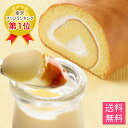 お中元 送料無料 お中元 ギフト極プリン4個とロールケーキ華まるJrセット(北海道、沖縄別途送料700円)「お中元 スイーツ お菓子 洋菓子 ケーキ」