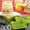 【送料無料】楽天ランキング1位の極ぷりんが老舗和菓子屋が作る宇治抹茶バターかすてらとセットになって新登場♪お取り寄せスーツ【送料無料】極プリン6個と宇治抹茶バターかすてらセット！楽天ランキング第1位の極ぷりんのセット（北海道、沖縄別途送料500円)【洋菓子 和菓子 プレゼント 2011 ギフト 贈り物 メディアで話題 和スイーツ 人気 ぷりん 京都 宇治 抹茶 黒豆 カステラ かすてら】